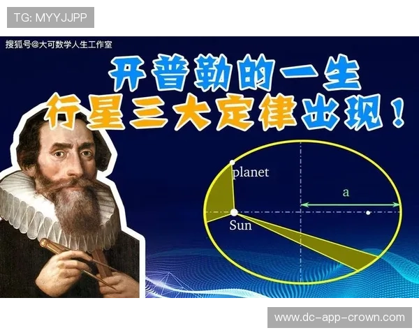 基米希与布鲁诺的传控依赖偏移及体系统筹趋势