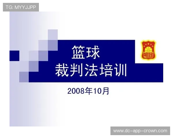 弃权规则：裁判认定条件与赛果处理细则