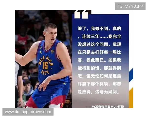 戈贝尔挡拆换防保护篮筐限制约基奇内线命中率