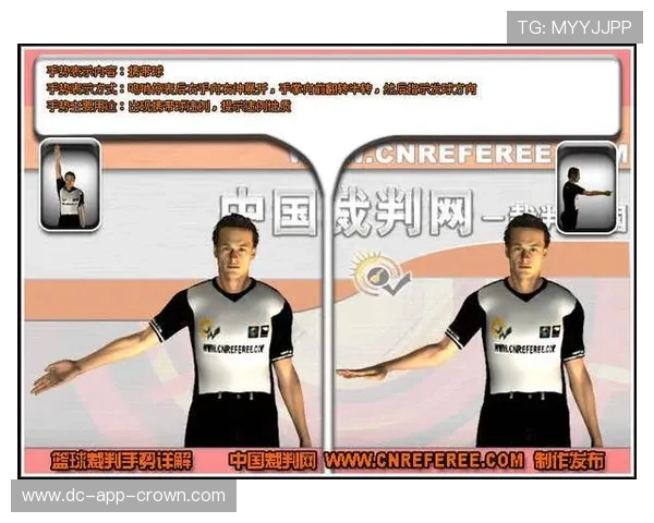篮球比赛中发球五秒违例规则是怎样判定的？