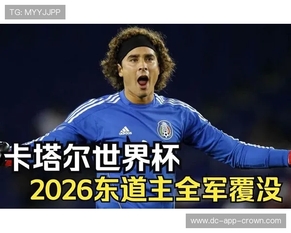 2026世界杯不可抗力导致取消比赛如何裁定 2026世界杯不可抗力导致取消比赛如何裁定