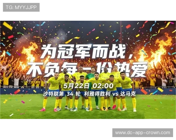 沙特队2026世界杯前景分析：能否复制2022年爆冷奇迹