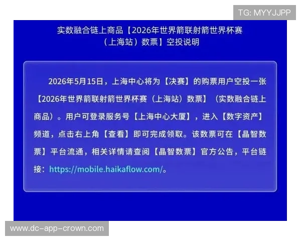 2026世界杯开幕战VIP门票价格是多少