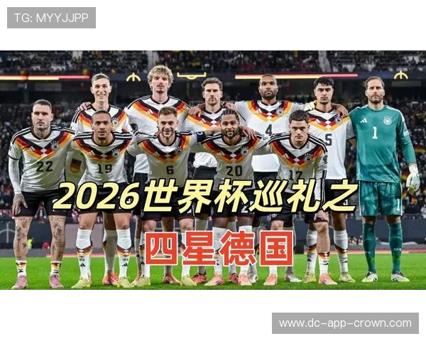 2026世界杯为什么这样判定资格