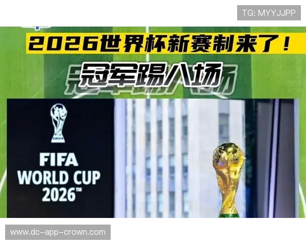 2026世界杯开幕式表演团队如何产生